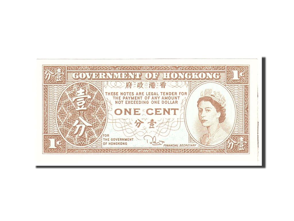 Banknote, Hong Kong, 1 Cent, 1981, Undated, KM:325c, UNC(65-70)