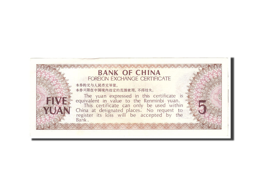 China, 5 Yüan, 1979, Undated, KM:FX4, AU(55-58)