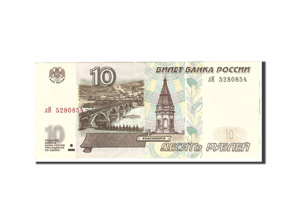 Banconote, Russia, 10 Rubles, 1997, KM:268a, Undated, BB+