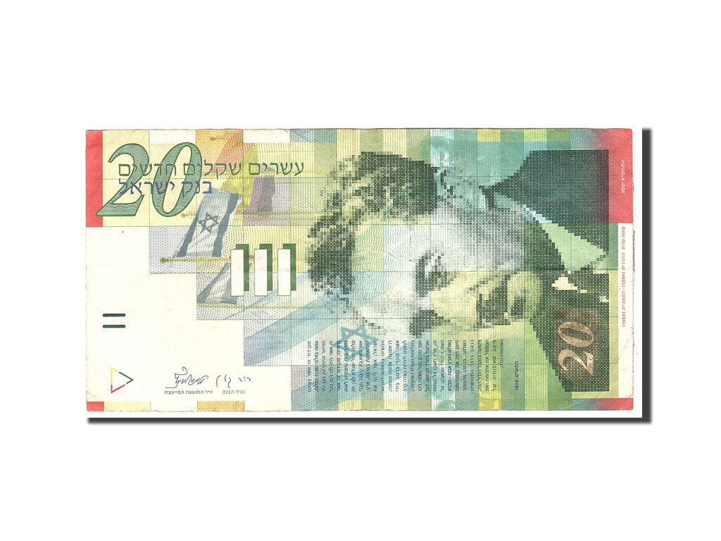 Israel, 20 New Sheqalim, 1998, Undated, KM:59a, EF(40-45)