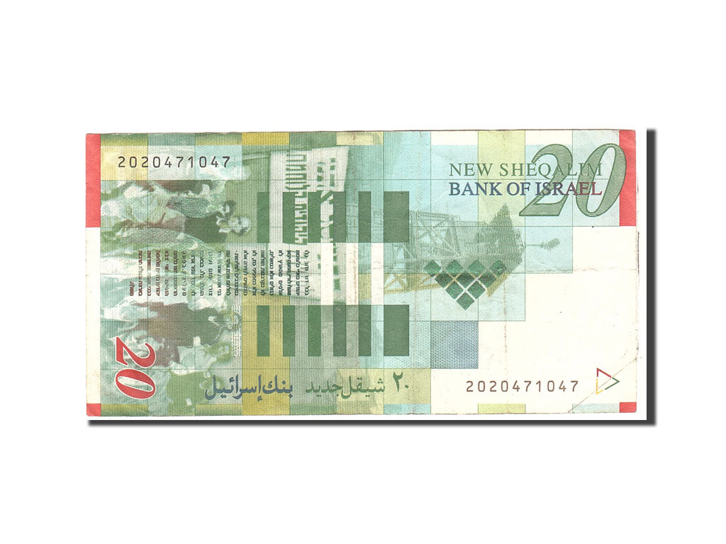 Israel, 20 New Sheqalim, 1998, Undated, KM:59a, EF(40-45)
