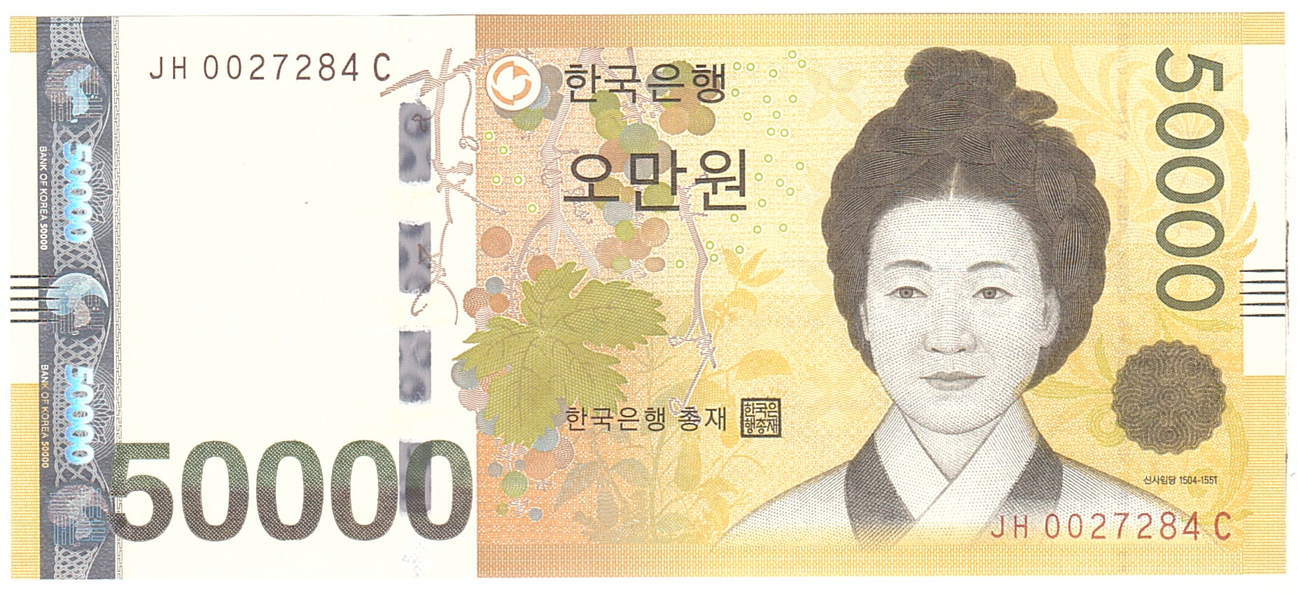 South Korea, 50,000 Won, 2009, KM:57, Undated, UNC(65-70)
