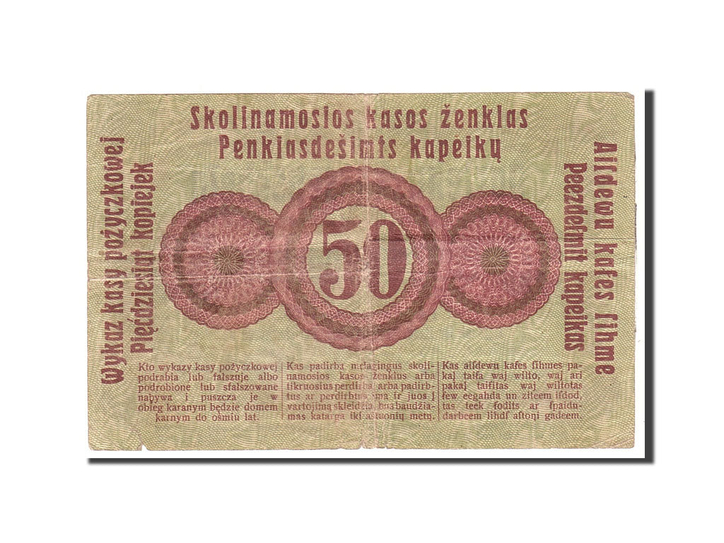 Germany, 50 Kopeken, 1916, KM:R121a, 1916-04-17, EF(40-45)