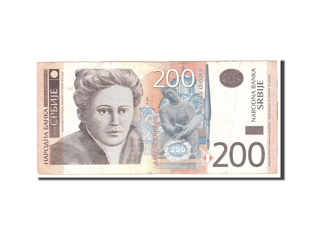 Banknote, Serbia, 200 Dinara, 2005, Undated, KM:42a, VF(30-35)