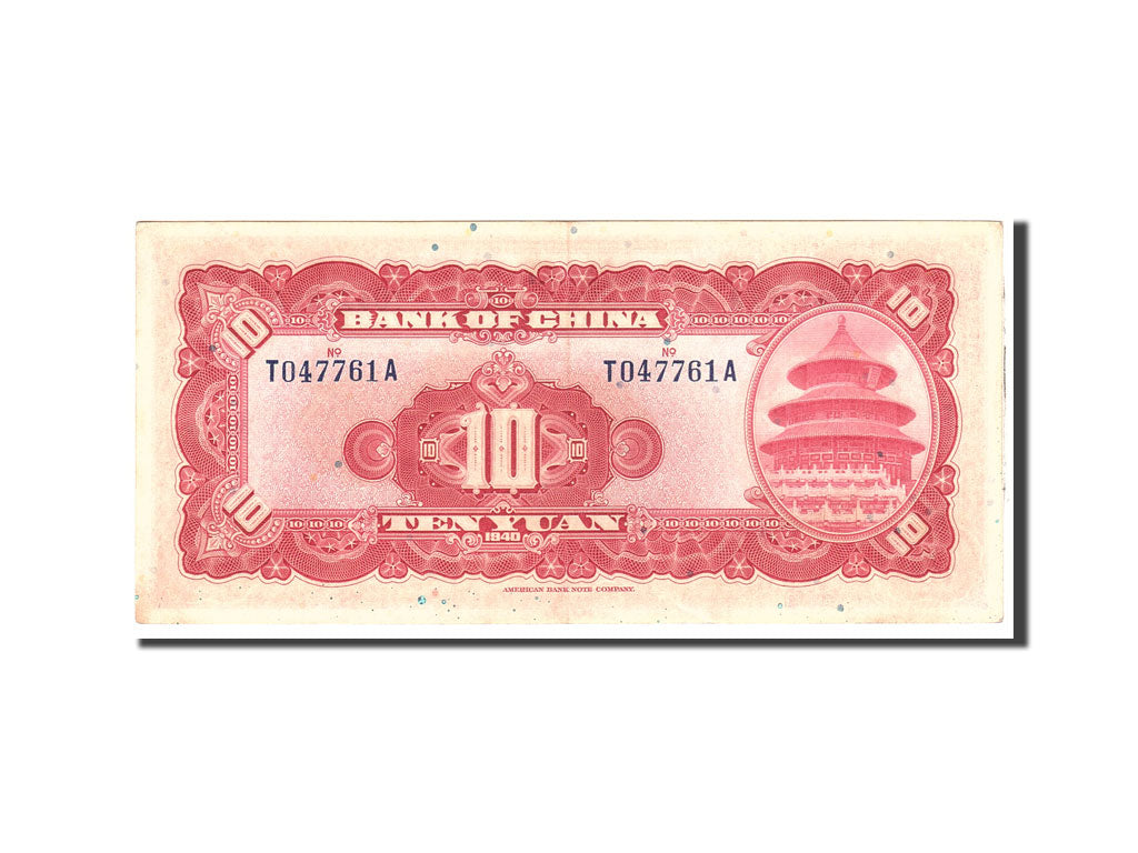 Banknote, China, 10 Yüan, 1940, Undated, KM:85a, AU(55-58)