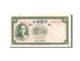 Banknote, China, 10 Yüan, 1937, Undated, KM:81, AU(55-58)