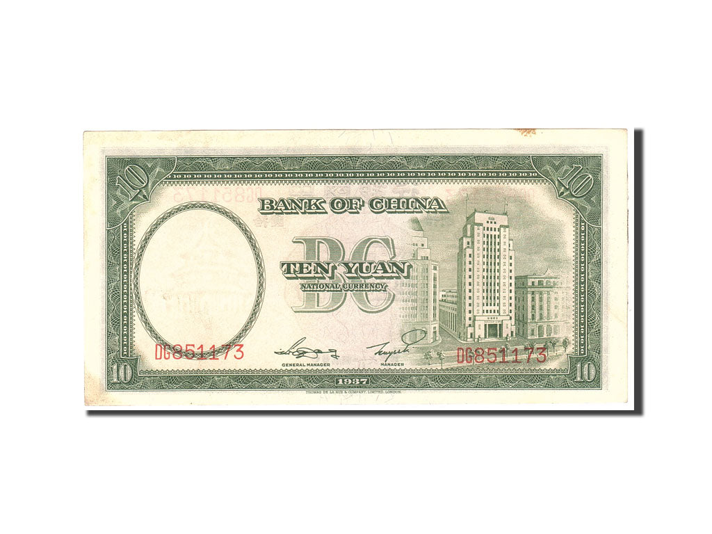 Banknote, China, 10 Yüan, 1937, Undated, KM:81, AU(55-58)
