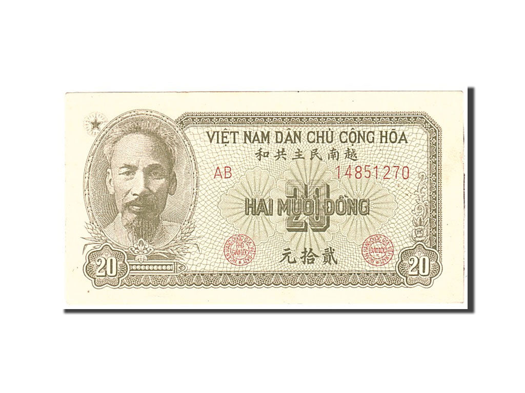 Vietnam, 20 Dong, 1951, Undated, KM:60a, UNC(63)