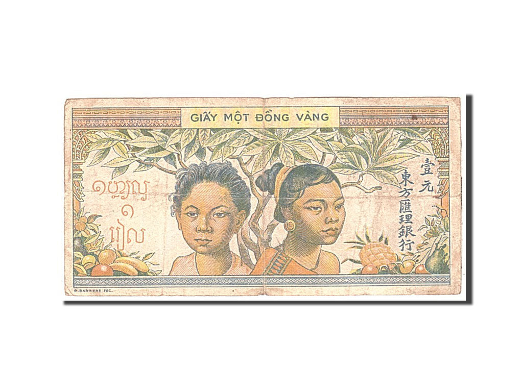 FRENCH INDO-CHINA, 1 Piastre, 1949, Undated, KM:74a, EF(40-45)