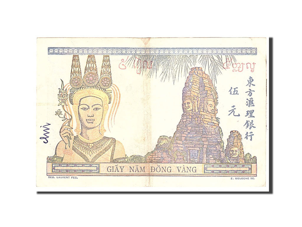 FRENCH INDO-CHINA, 5 Piastres, 1932, Undated, KM:55c, EF(40-45)
