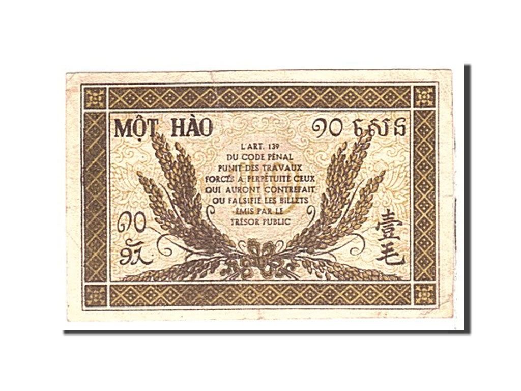 INDOCINA FRANCESE, 10 Cents, 1942, KM:89a, Undated, BB