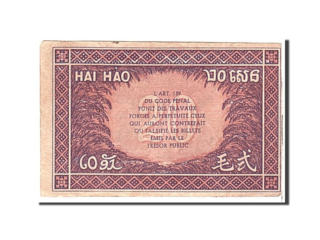 FRENCH INDO-CHINA, 20 Cents, 1942, Undated, KM:90, AU(50-53)