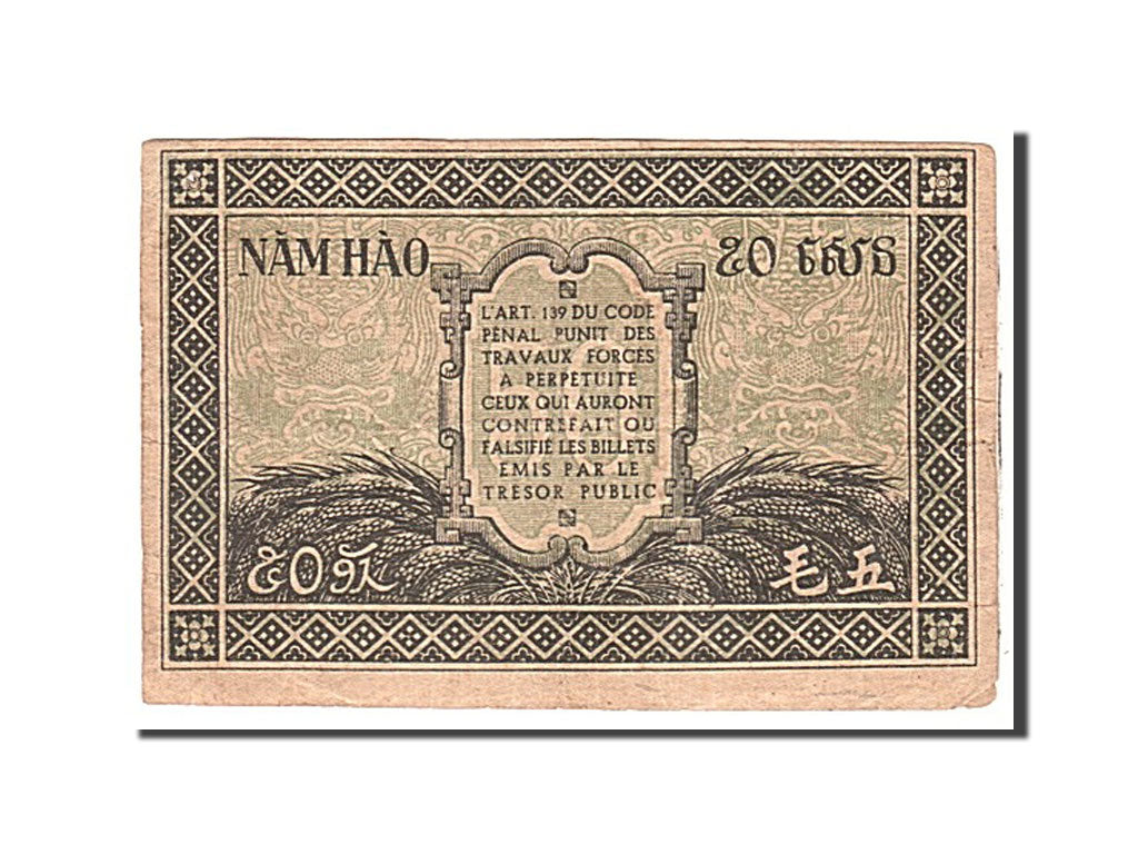 FRENCH INDO-CHINA, 50 Cents, 1942, Undated, KM:91a, EF(40-45)