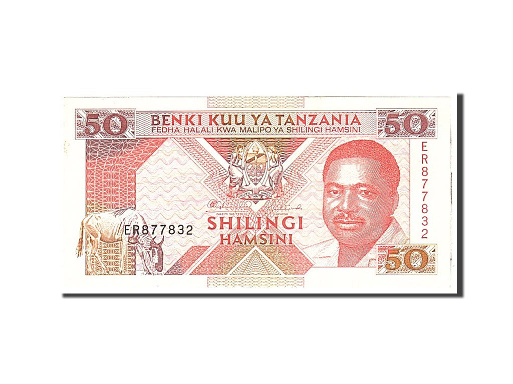 Tanzania, 50 Shilingi, 1993, Undated, KM:23, UNC(63)