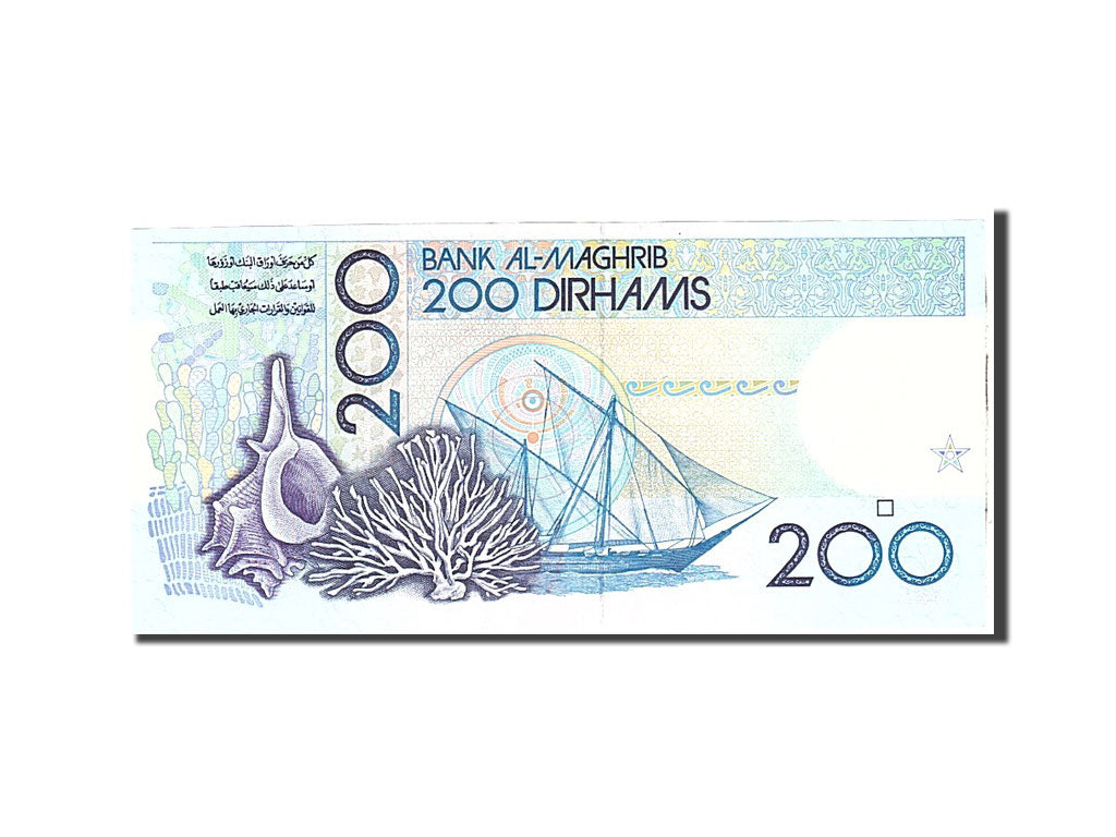 Morocco, 200 Dirhams, 1987, KM:66c, Undated, AU(55-58)