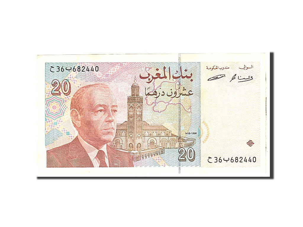 Morocco, 20 Dirhams, 1996, Undated, KM:67a, AU(55-58)