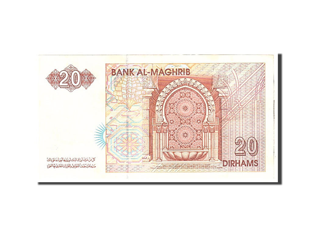 Morocco, 20 Dirhams, 1996, Undated, KM:67a, AU(55-58)