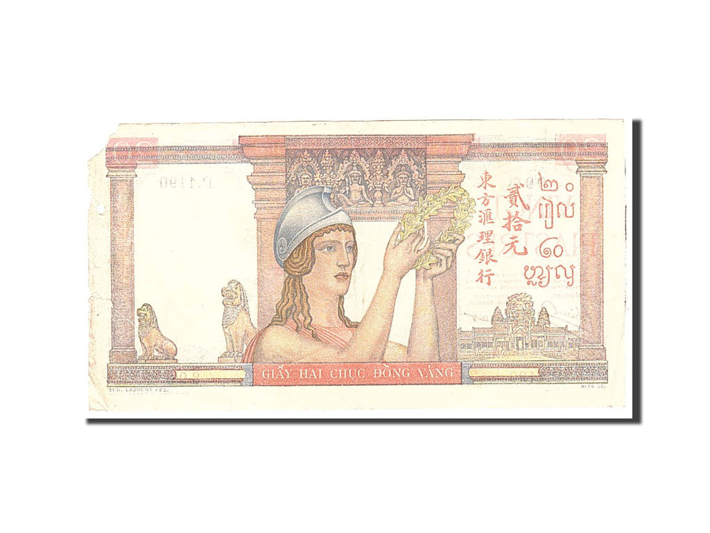 Banknote, FRENCH INDO-CHINA, 20 Piastres, 1949, Undated, KM:81a, VF(30-35)