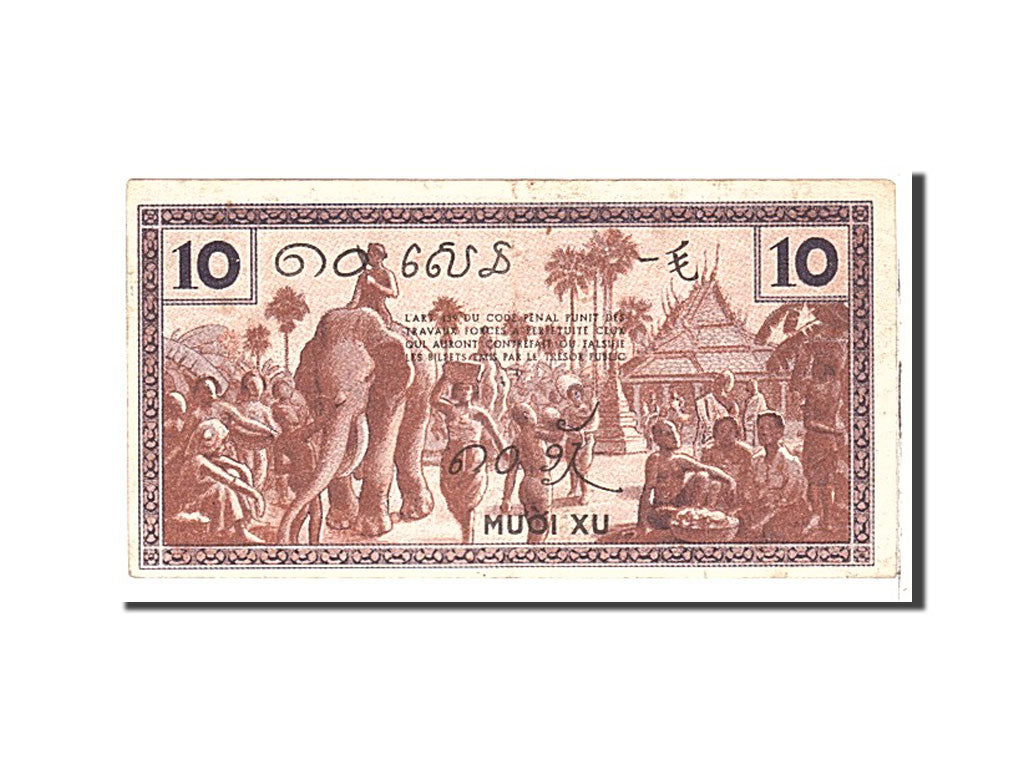 FRENCH INDO-CHINA, 10 Cents, 1939, Undated, KM:85e, EF(40-45)
