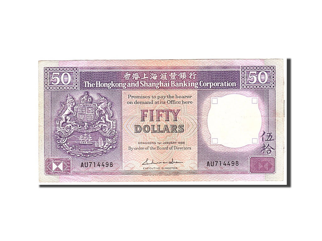 Hong Kong, 50 Dollars, 1988, 1988-01-01, KM:193b, EF(40-45)