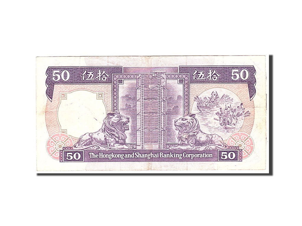 Hong Kong, 50 Dollars, 1988, 1988-01-01, KM:193b, EF(40-45)