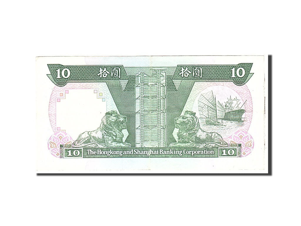 Hong Kong, 10 Dollars, 1985, 1985-01-01, KM:191a, EF(40-45)