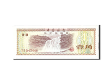 Banknote, China, 10 Fen, 1979, Undated, KM:FX1a, AU(55-58)