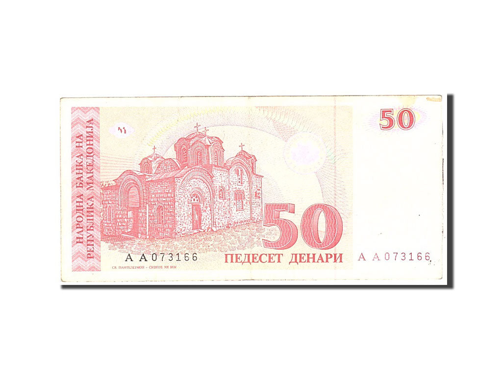 Macedonia, 50 Denari, 1993, Undated, KM:11a, EF(40-45)