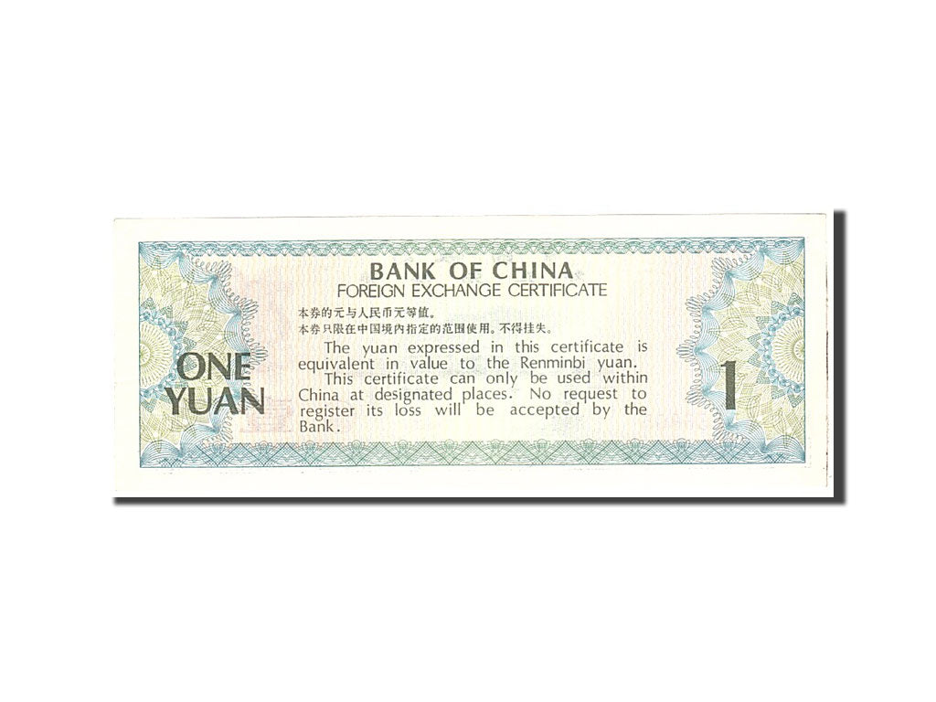 China, 1 Yüan, 1979, KM:FX3, Undated, AU(55-58)