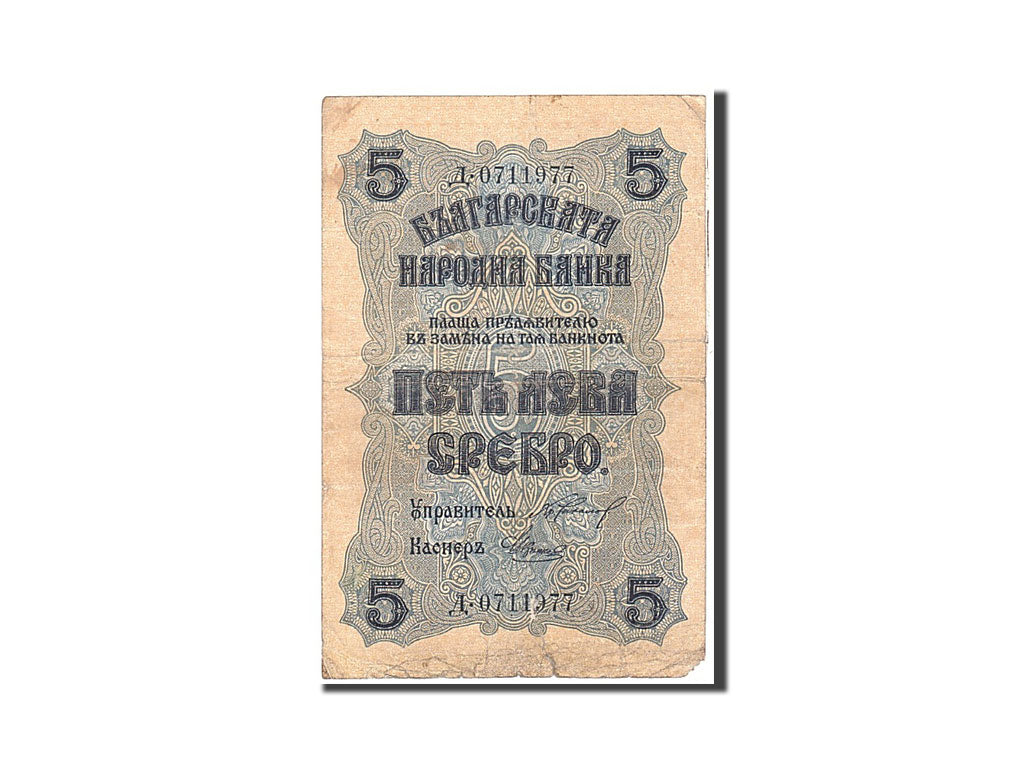 Bulgaria, 5 Leva Srebro, 1916, KM:16a, Undated, VF(20-25)
