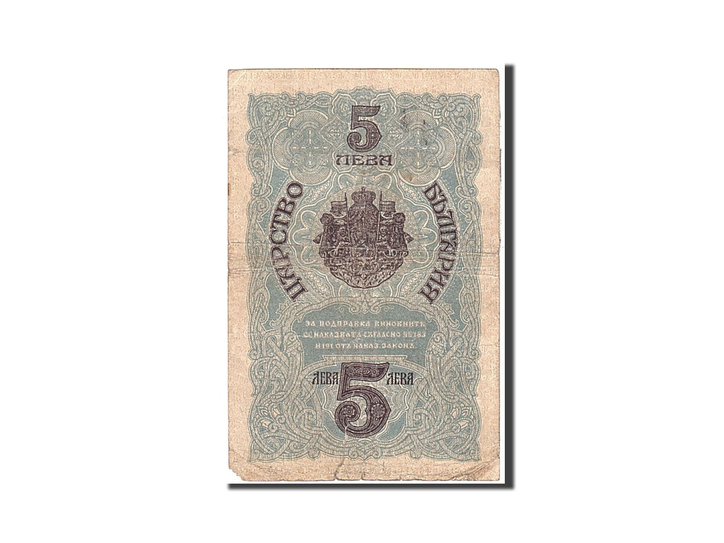 Bulgaria, 5 Leva Srebro, 1916, KM:16a, Undated, VF(20-25)
