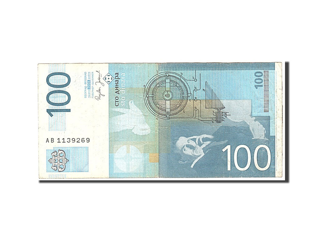 Serbia, 100 Dinara, 2004, KM:41b, Undated, EF(40-45)