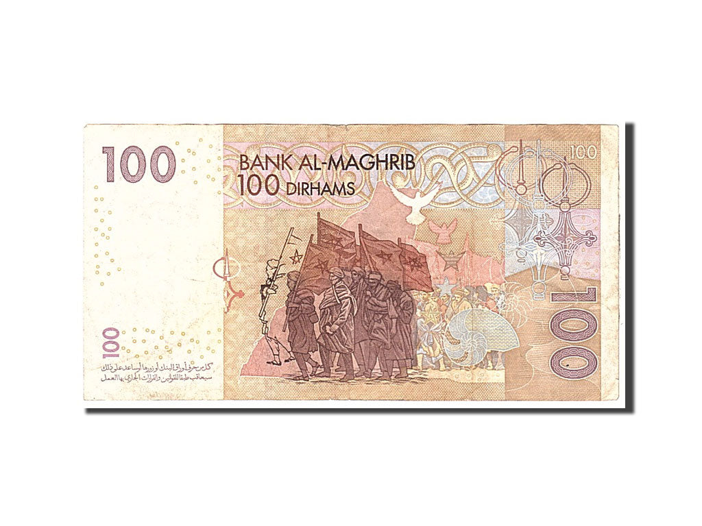 Banknote, Morocco, 100 Dirhams, 2002, Undated, KM:70, EF(40-45)