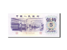 China, 5 Jiao, 1972, KM:880a, Undated, UNC(65-70)