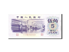 China, 5 Jiao, 1972, KM:880a, Undated, UNC(65-70)