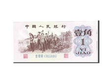 Banknote, China, 1 Jiao, 1962, Undated, KM:877c, UNC(65-70)