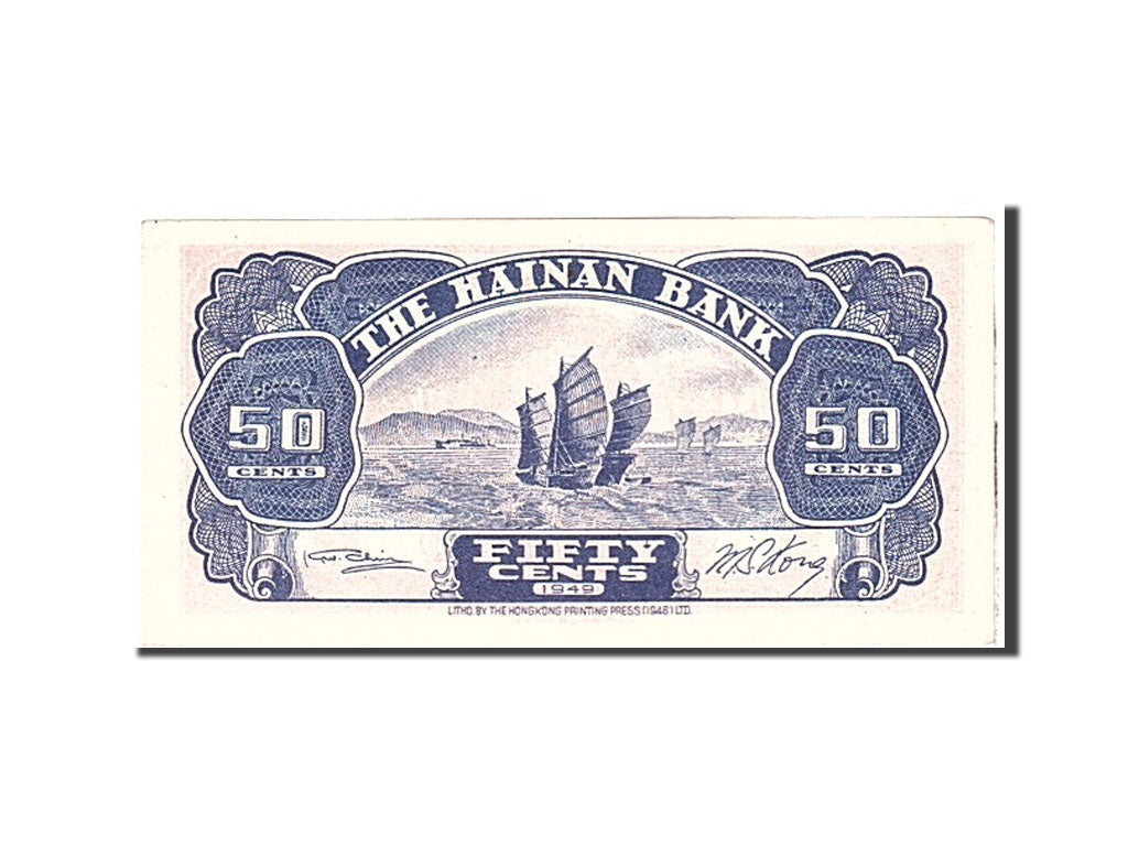 China, 50 Cents, 1949, KM:S1456, Undated, UNC(65-70)