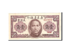 Biljet, China, 10 Cents, 1949, Undated, KM:S2454, NIEUW