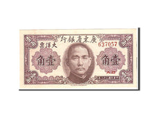 Banknote, China, 10 Cents, 1949, Undated, KM:S2454, UNC(65-70)