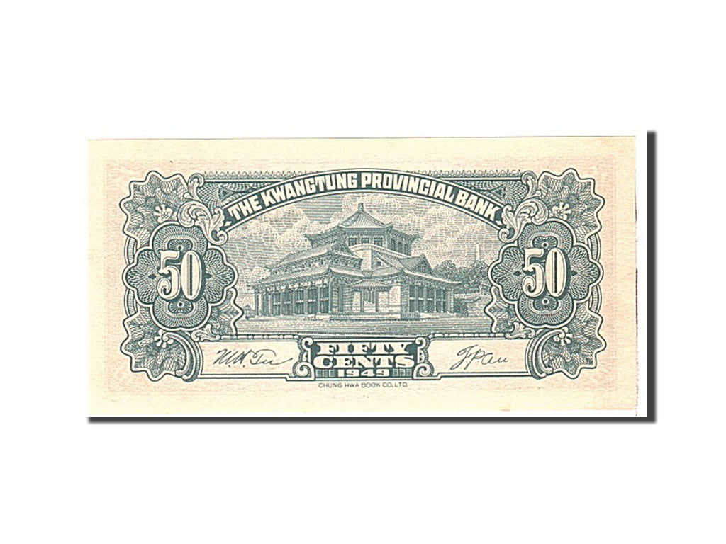 Banknote, China, 10 Cents, 1949, Undated, KM:S2454, UNC(65-70)