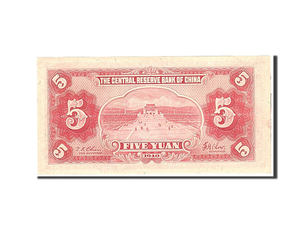 China, 5 Yüan, 1940, KM:J10e, Undated, UNC(65-70)