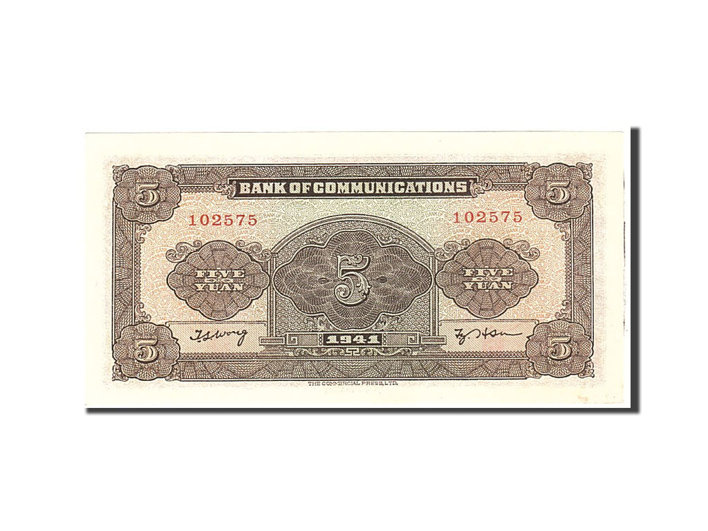 Banknote, China, 5 Yüan, 1941, Undated, KM:157a, UNC(65-70)