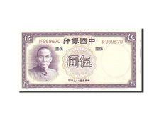 Banknote, China, 5 Yüan, 1937, Undated, KM:80, UNC(65-70)