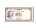 Banknote, China, 5 Yüan, 1937, Undated, KM:80, UNC(65-70)