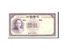 Chine, 5 Yüan, 1937, Undated, KM:80, NEUF