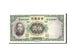 China, 5 Yüan, 1936, KM:217a, Undated, UNC(65-70)