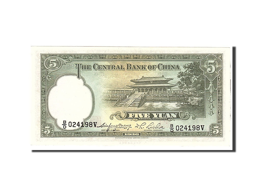 China, 5 Yüan, 1936, KM:217a, Undated, UNC(65-70)
