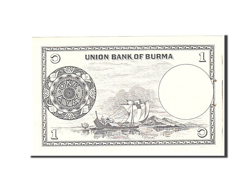 Banknote, Burma, 1 Kyat, 1958, Undated, KM:46a, UNC(65-70)