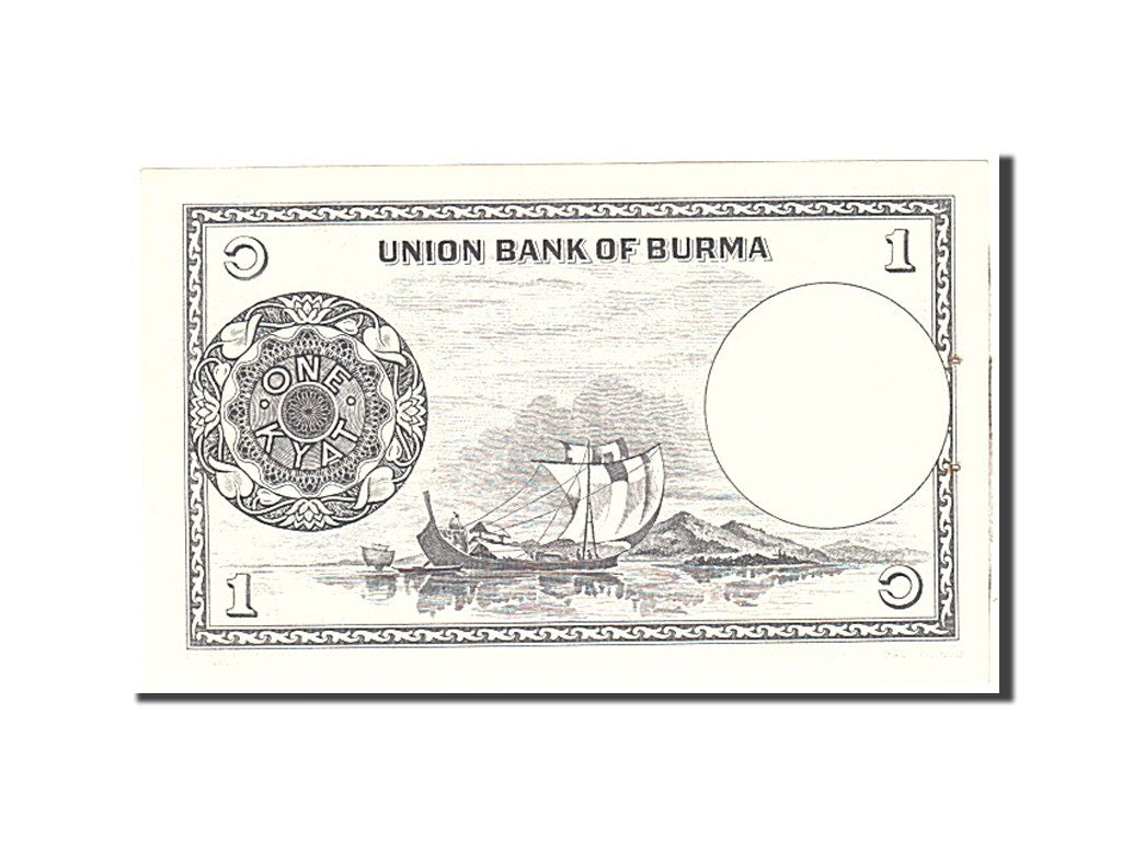 Banknote, Burma, 1 Kyat, 1958, Undated, KM:46a, UNC(65-70)