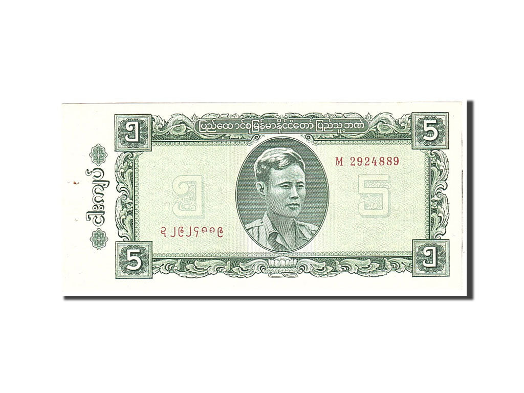 Banknote, Burma, 5 Kyats, 1965, Undated, KM:53, UNC(63)